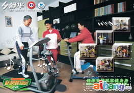 河南郑州舒华健身器材销售公司 专业代理与销售，引领健康生活新方式