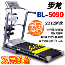 义乌市步龙健身器材最新动态 探索优质健身器材代理与销售机遇