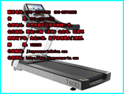 FREVOLA商用跑步机价格与厂家解析——北京京岳世代健身器材代理销售指南