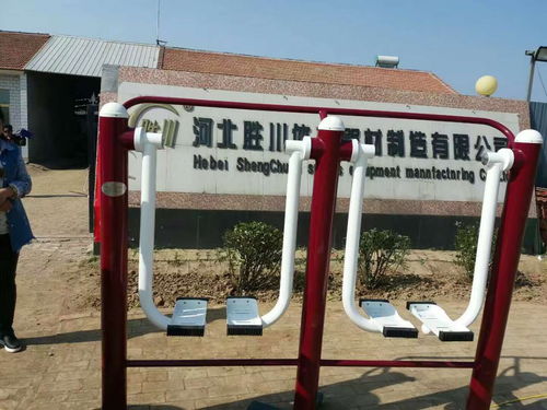 河北胜川 优质价廉的健身器材与代理销售新机遇